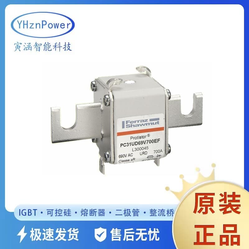 Mersen fuses PC31UD69V630TF W300008 and PC31UD69V700TF X300009