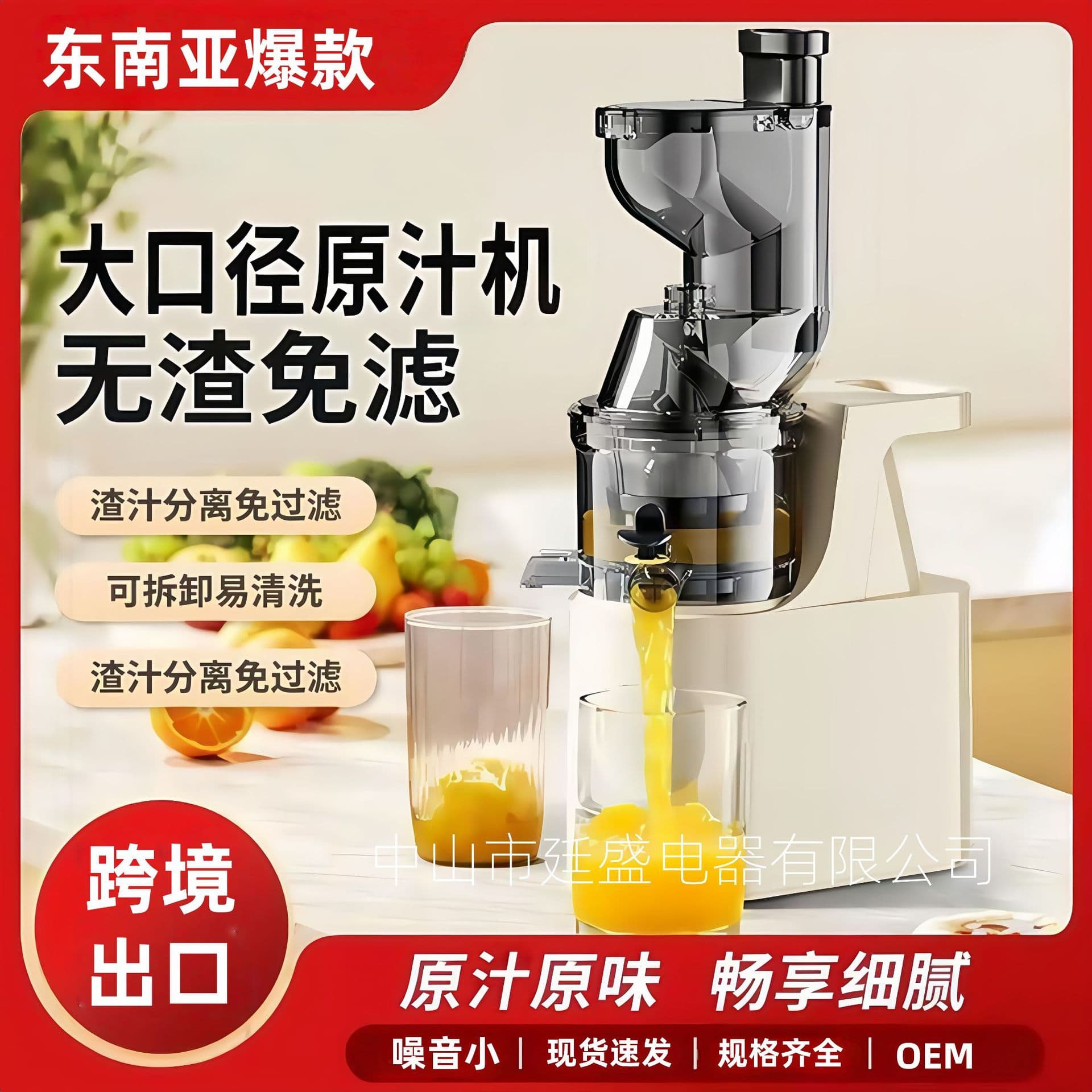 Cross-border Juice Extractor with Pulp Separation, Household and Commercial Use, Large Aperture, No Cutting Required, Slow-speed Juice Machine