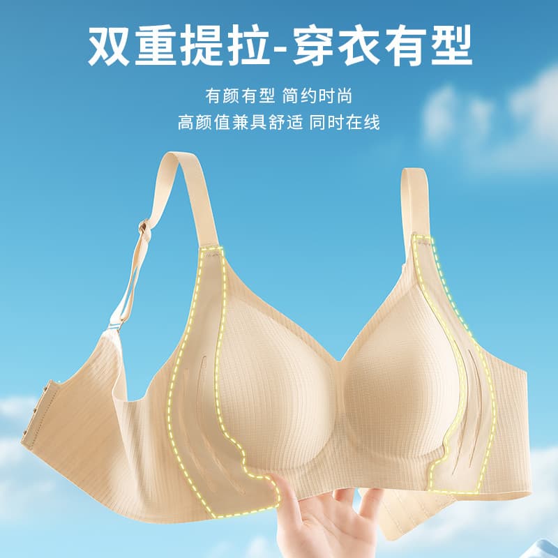Women's Seamless Wire-Free Bra with Plaid Lift Soft Support, Push-Up Anti-Sag Fixed Cup Bra