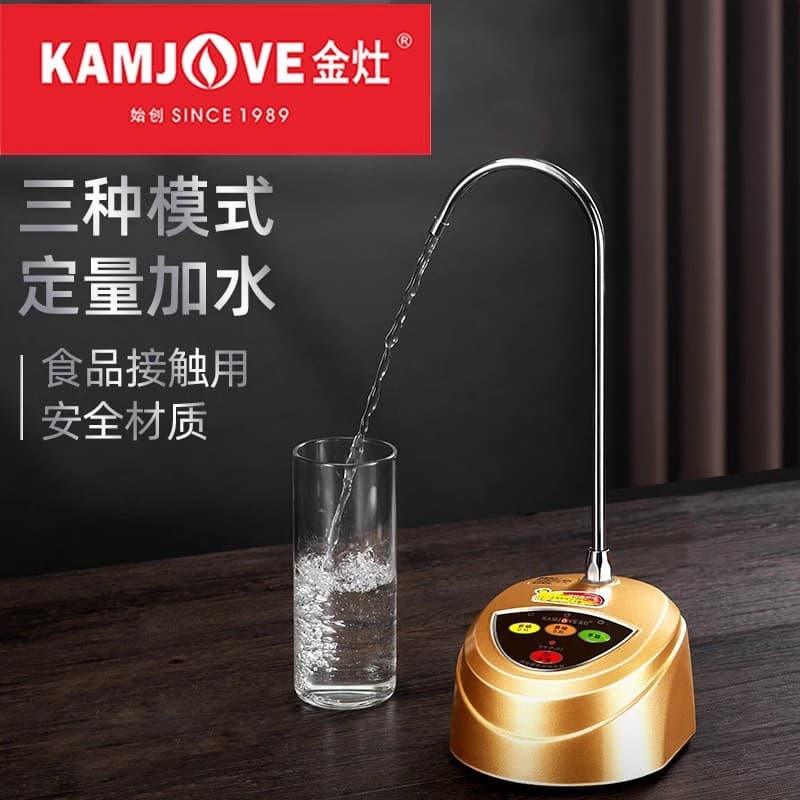 Jinzao P-01 bottled water electric water pump household automatic water dispenser small desktop desktop water dispenser