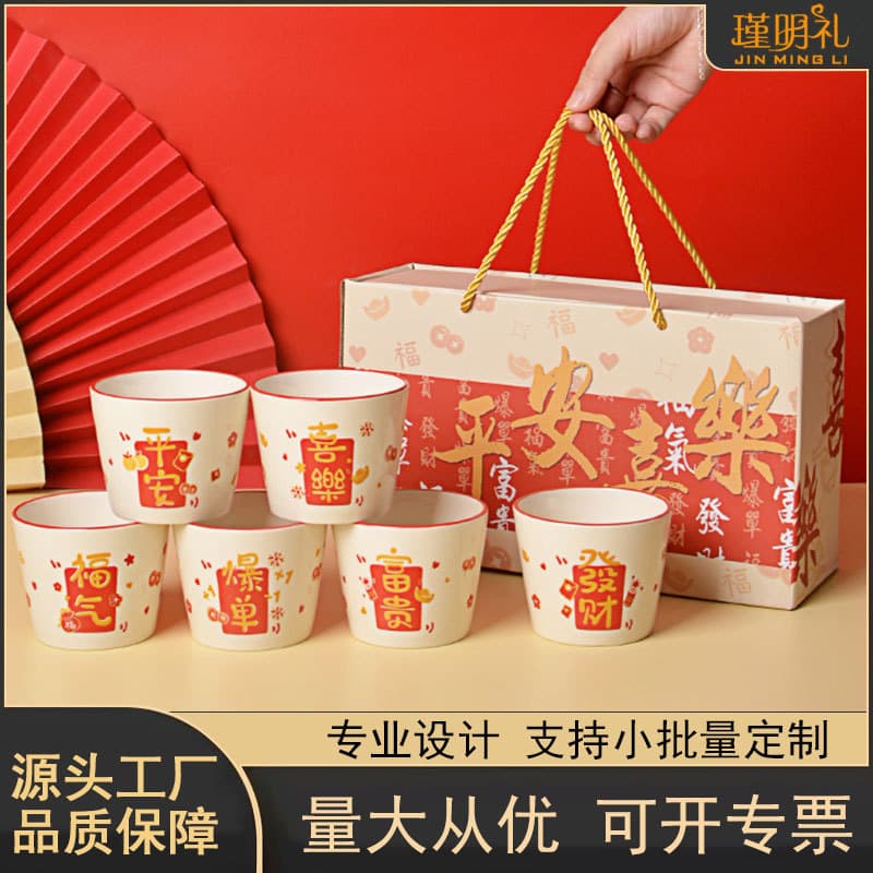 Ceramic water cup milk cup mug casual gift creative store celebration gift housewarming wedding water cup festive set