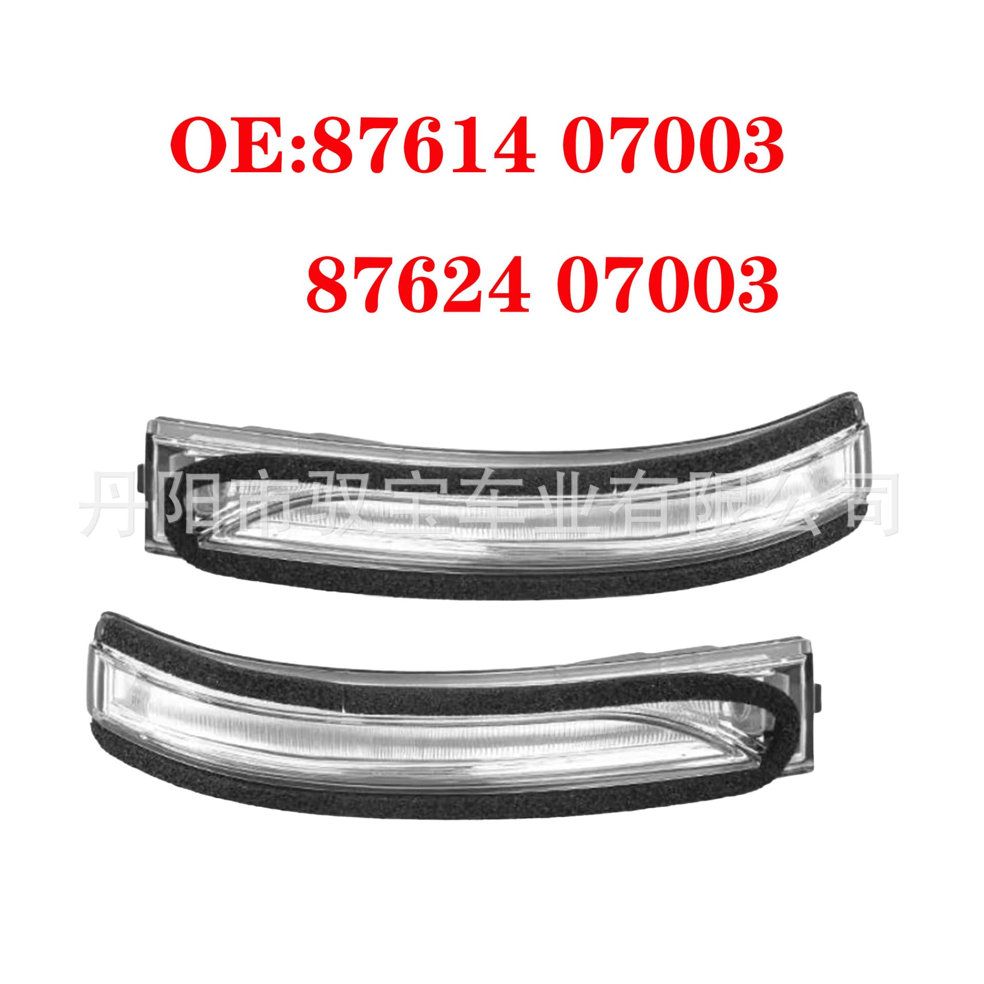 Suitable for 2012-2016 Hyundai I20 Kia Picanto Reversing Mirror Light Rearview Mirror 87614-07003