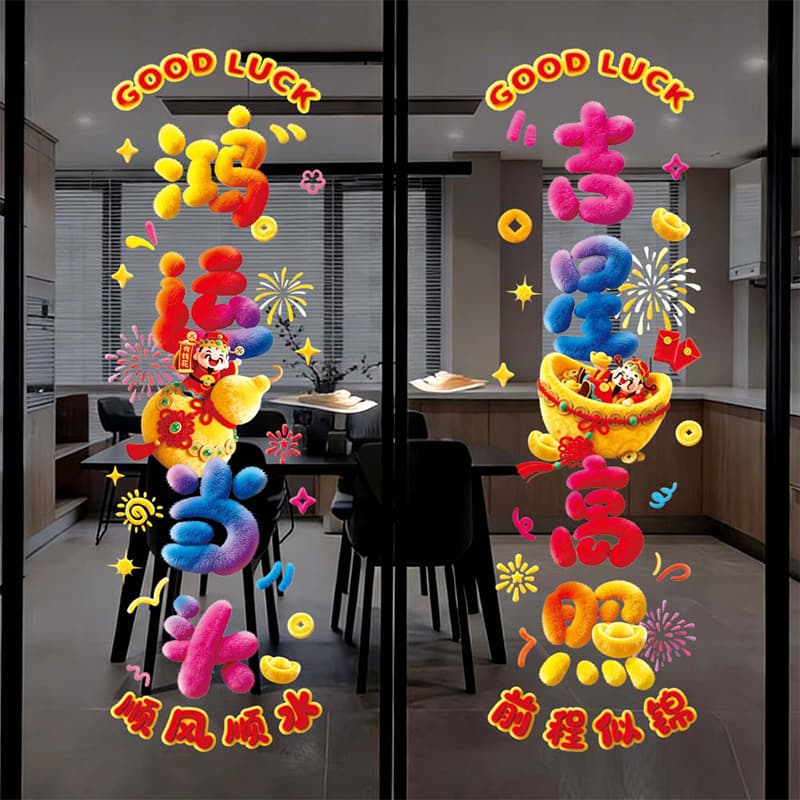 2026 New Year Plush Decorative Stickers Electrostatic Glass Stickers Year of the Horse Spring Festival Window Decorations New Year's Day Sticker Arrangements