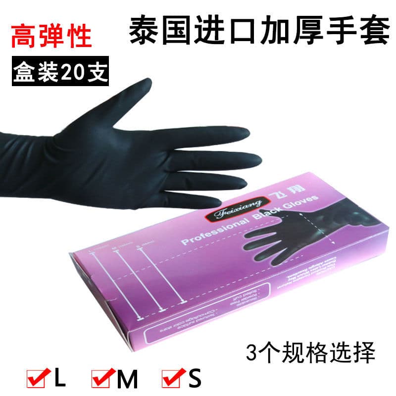 Black Hairdressing Gloves for Dyeing and Perming, 20 Pairs Thickened Rubber Latex for Hairdressers and Salon Use