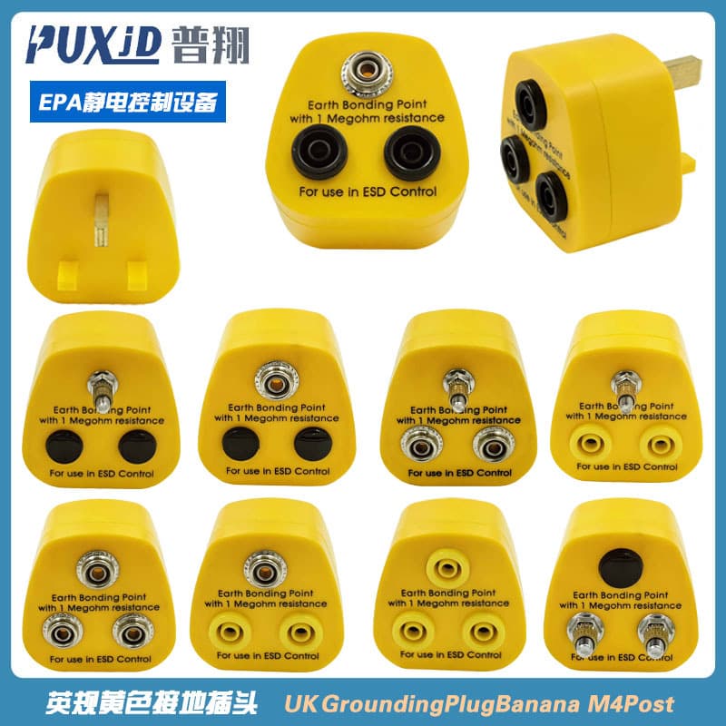 Standard yellow grounding plug Chinese Grounding Plug static control with one 10MM buckle and two 4MM jacks