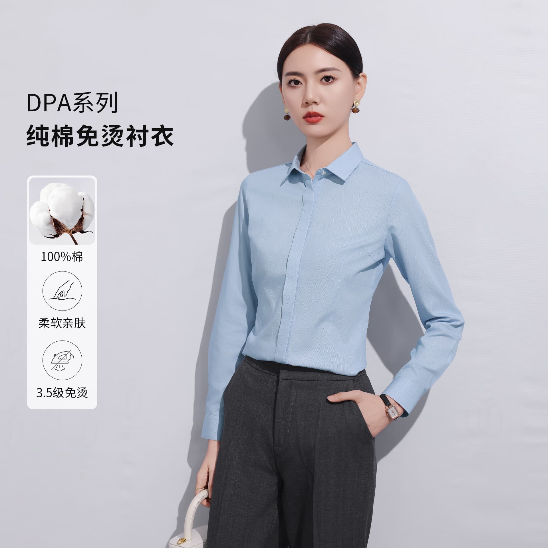 Women's 80-Count Pure Cotton Non-Iron Shirt, Business Luxury Premium Professional Blouse for Executives and White-Collar Workers, Custom Embroidery Available