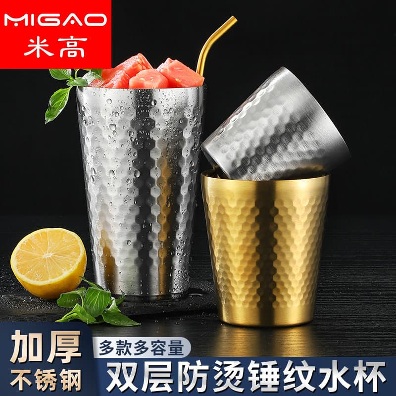 Thickened Stainless Steel Honeycomb Double-Wall Beer Mug, Tumbler, Coffee Cup, Water Cup, Stainless Steel Mug, Vacuum Insulated Cup