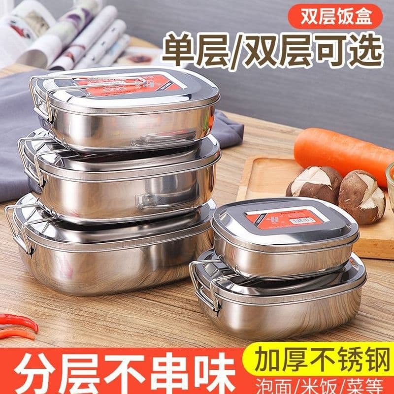 Stainless Steel Lunch Box Single Layer Double Layer Bento Box Fast Food Box Student Lunch Box Canteen Staff Lunch Box with Lid for Office Workers