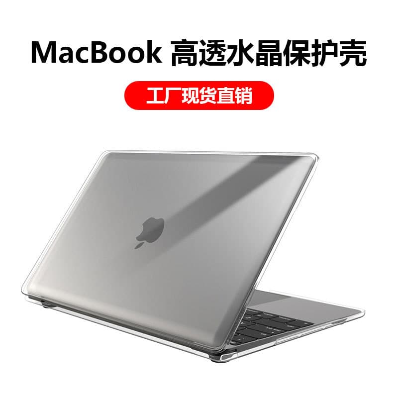 Compatible with Apple Macbook Air Pro 13-inch and 14-inch cases, crystal clear laptop sleeve