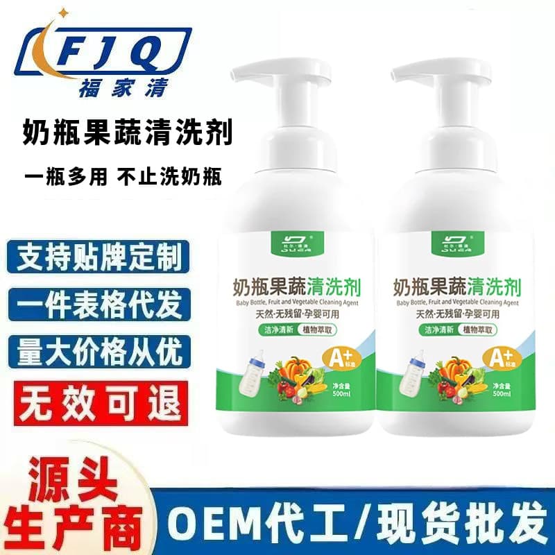 Duerde Australia Bottle and Fruit/Vegetable Cleaner Liquid, Multi-Purpose Infant Bottle Cleaner for Stain and Residue Removal