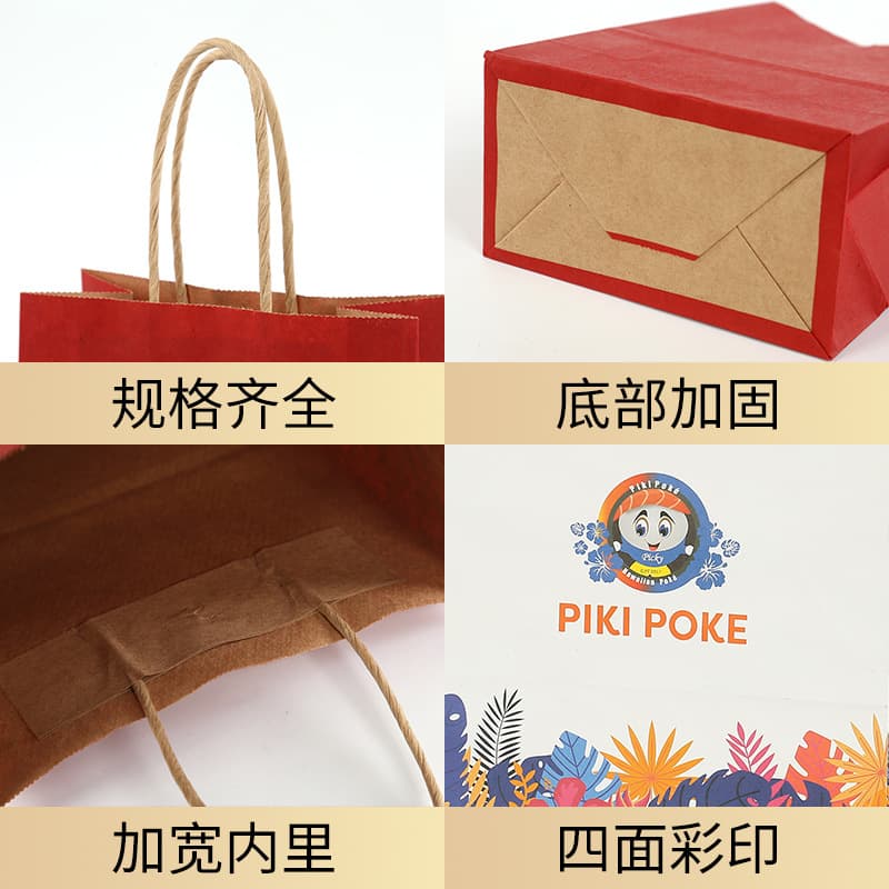 Customizable Kraft Paper Tote Bag for Milk Tea, Bakery, Takeout Packaging, Mid-Autumn Festival Mooncake Gift Wrapping