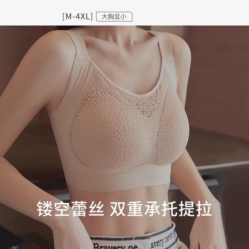 Slim Seamless Plus Size Bra for Women, Lace Design, Minimizes Large Bust, Lifts and Prevents Sagging, Comfortable and Breathable