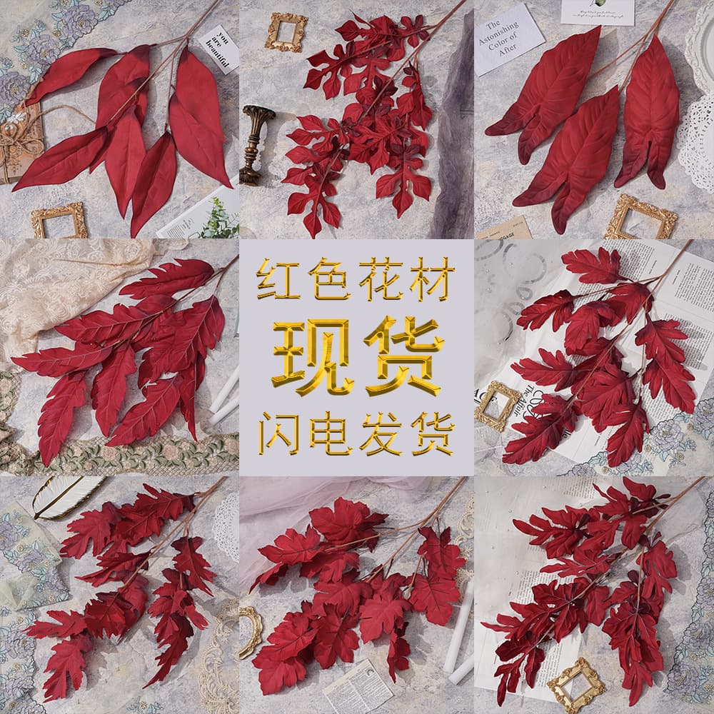 Wine Red Artificial Flowers for Wedding Floral Arrangements, Hotel Aisle Decoration, Silk Flowers, Plastic Fake Flowers Wholesale
