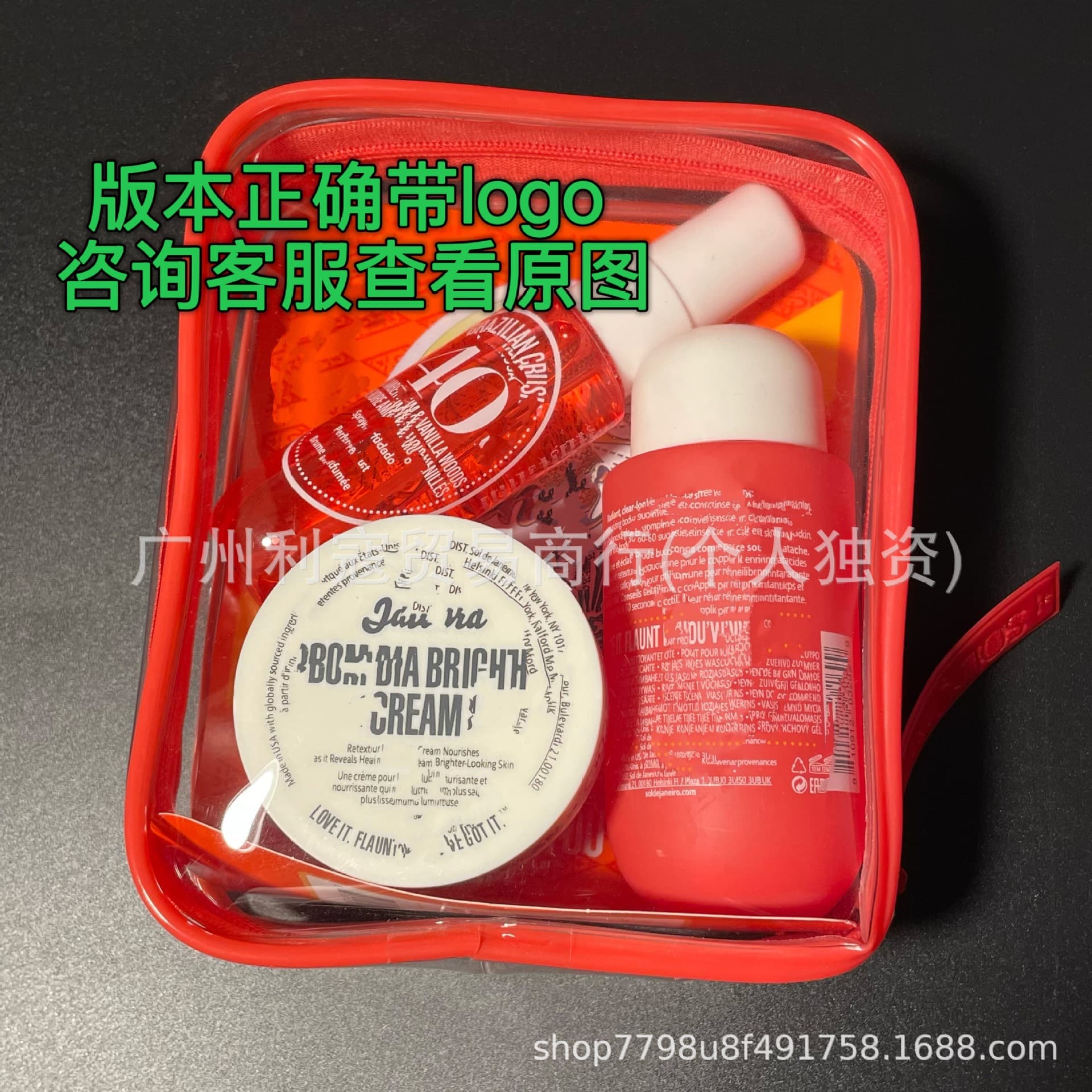 Cross-border Hot Seller Sol Rio Summer Brazil Perfume Body Lotion Shower Gel No. 40-59-62-68 Travel Set
