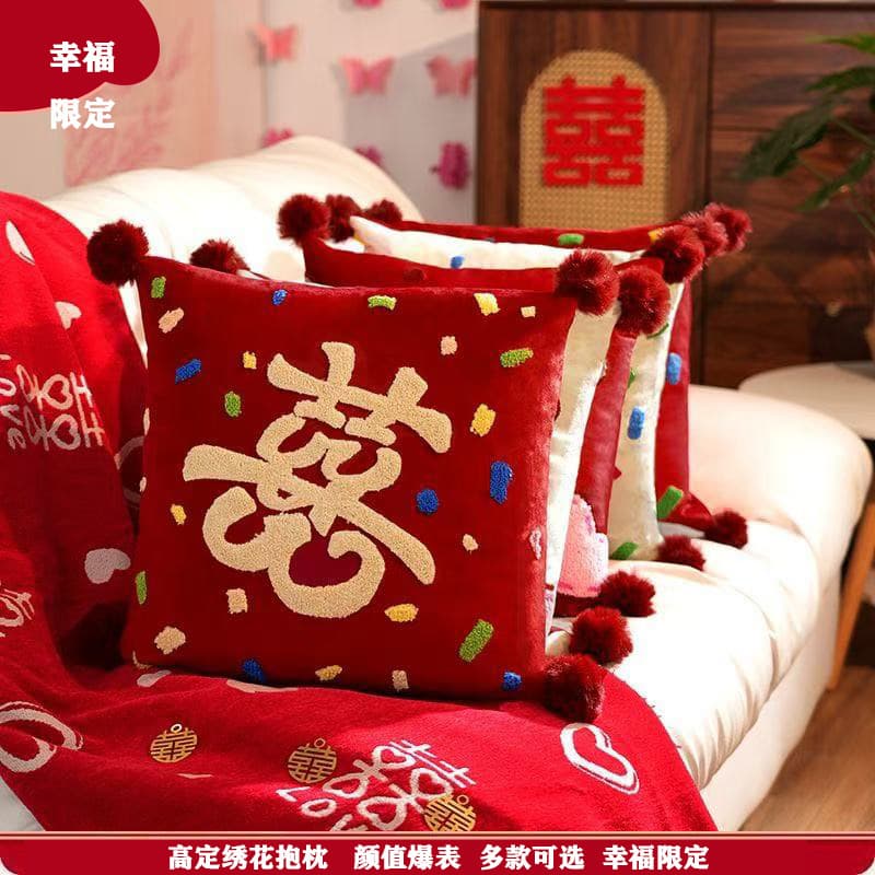Red Dopamine Flannel Embroidered Double Happiness Pillow for Wedding Room Decor, Festive Bedding Accessory