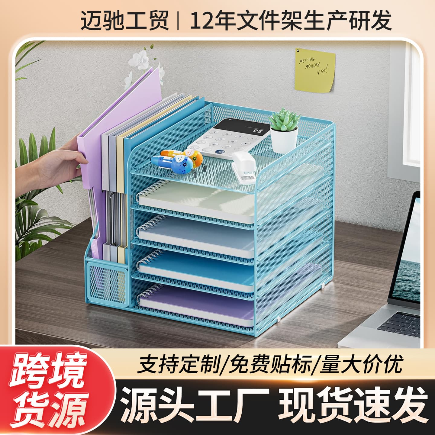 Metal Office Desktop File Rack Multi-layer Storage Organizer Desktop File Shelf