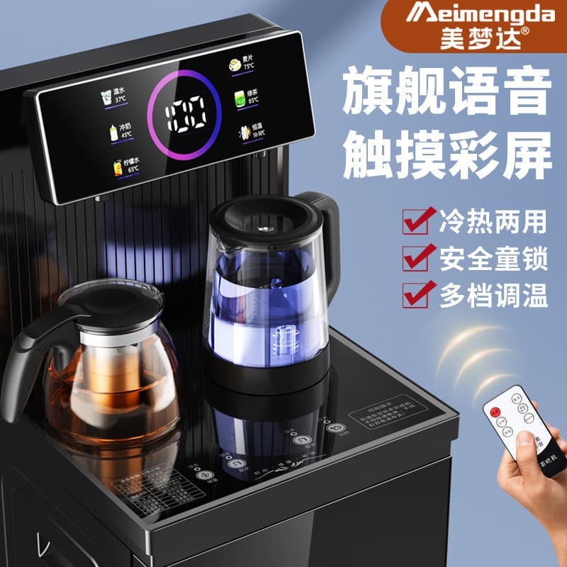 Household Water Dispenser and Tea Bar Machine, Fully Automatic All-in-One with Hot and Cold Functions, 2025 Model, Voice Control, Bottom-Mounted Bucket, Free Shipping