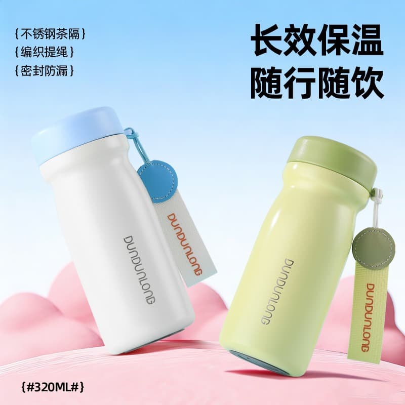 New Mini High-Appearance Insulated Cup Fashionable Compact Portable Pocket Cup for Female Students School Children Water Bottle Wholesale