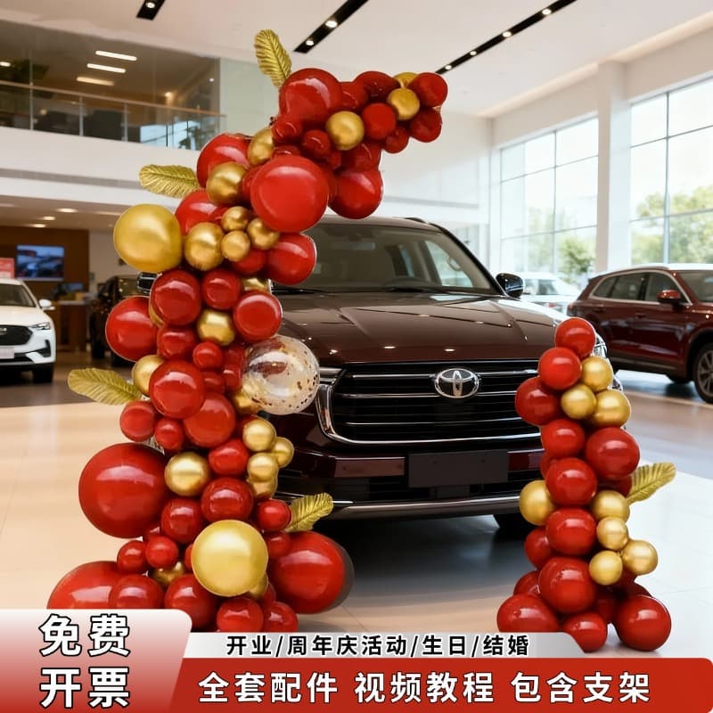 Balloon Half Arch with Stand for Christmas, New Year, Car 4S Store Delivery Ceremony, Opening, Anniversary Atmosphere Decoration