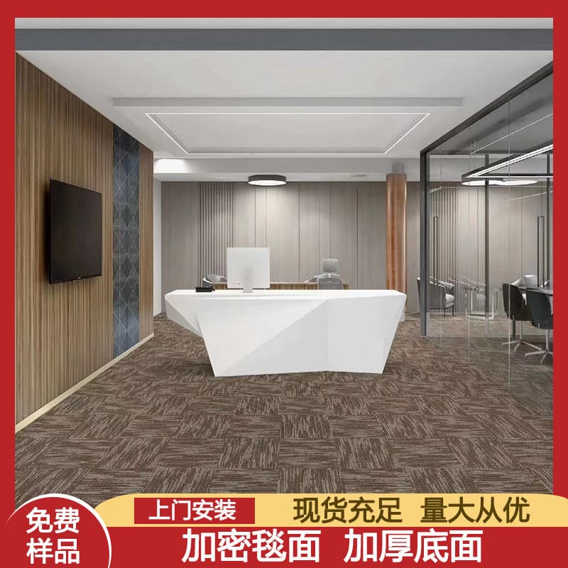 Wholesale Office Carpet Tiles Modular Full Coverage Engineering Stripes Flame Retardant Wear Resistant Promotional Commercial Anti-Slip Full Installation