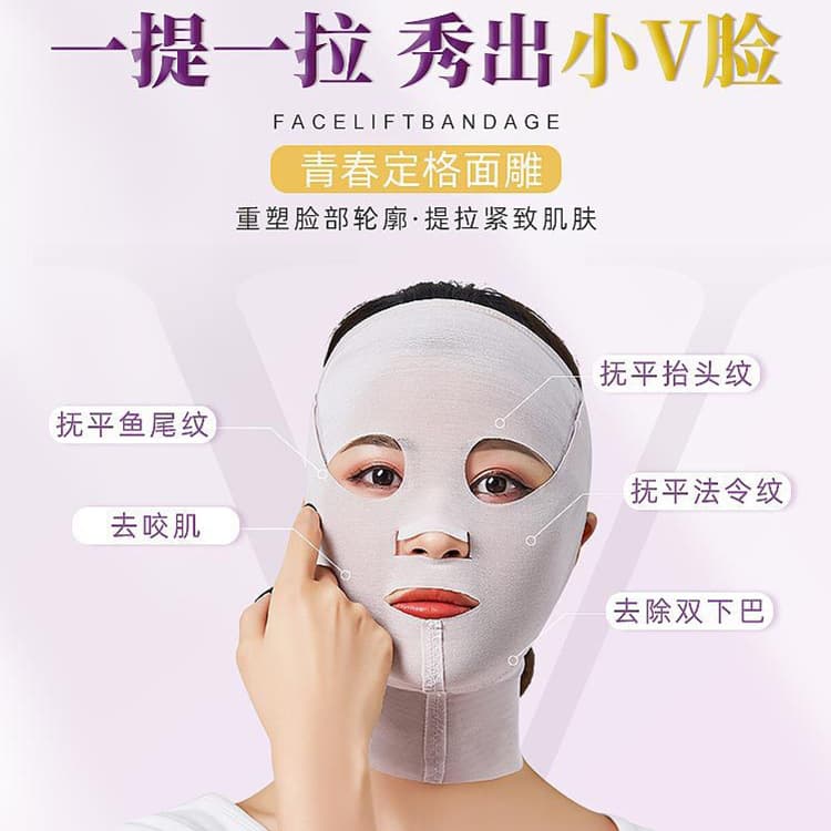 Youth-Defining Face Sculpting: Lift and Tighten Large Face, Reduce Double Chin, Post-Procedure Care for Improved Skin, Achieve a Small V-Shaped Face