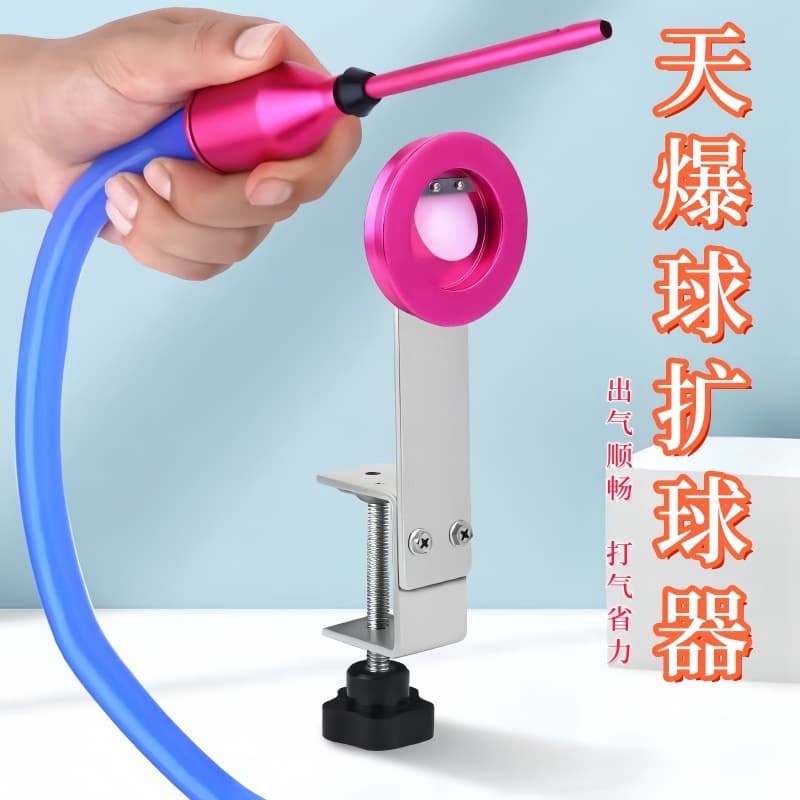 Balloon packaging machine filling ball expander tool accessories latex balloon ball expander air free shipping