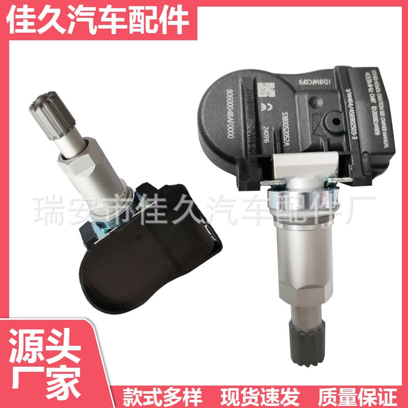 8060004BAF0000 For GAC Trumpchi GS8 TPMS Tire Pressure Monitor TPMS Sensor