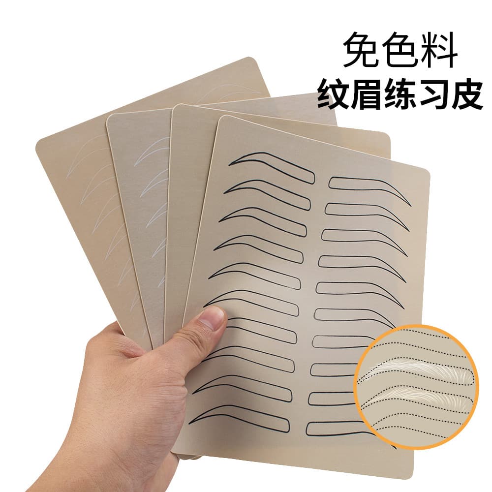Tattoo practice skin eyebrow tattoo rubber silicone color-free practice skin tattoo practice skin for beginners