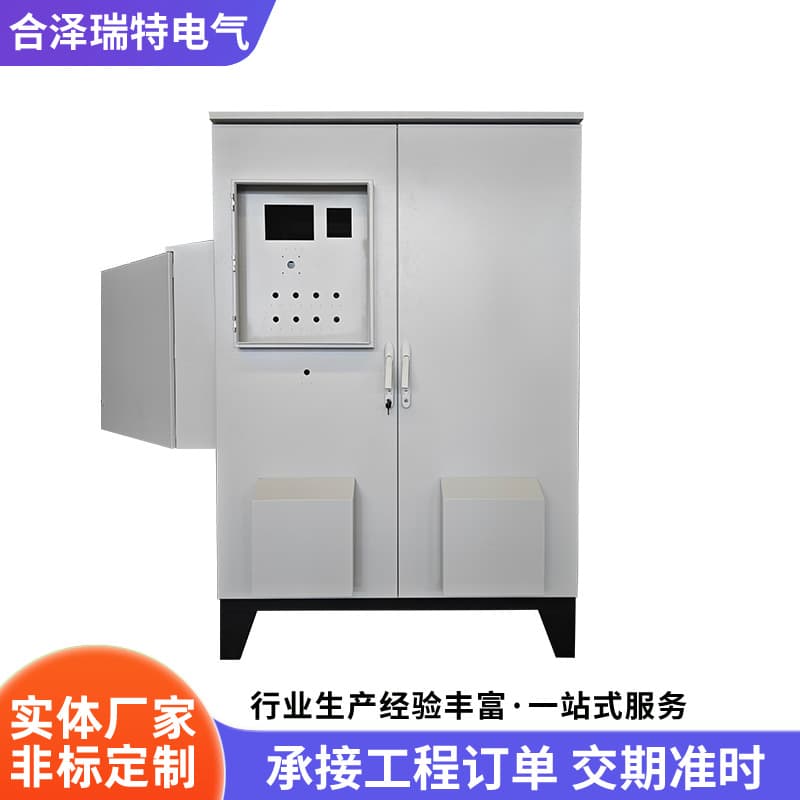 Custom PLC distribution cabinet, rainproof electric control box, meter box anti-interference cabinet, distribution box, PLC control cabinet chassis