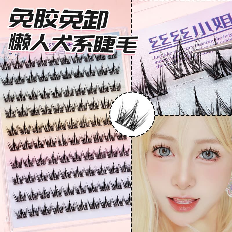 Puppy-style false eyelashes, innocent big eyes animal series, little puppy eye makeup, glue-free false eyelashes for lazy application