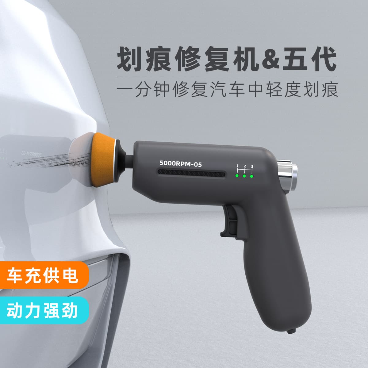 New car polishing machine scratch repair machine 12V waxing and paint polishing machine for cars