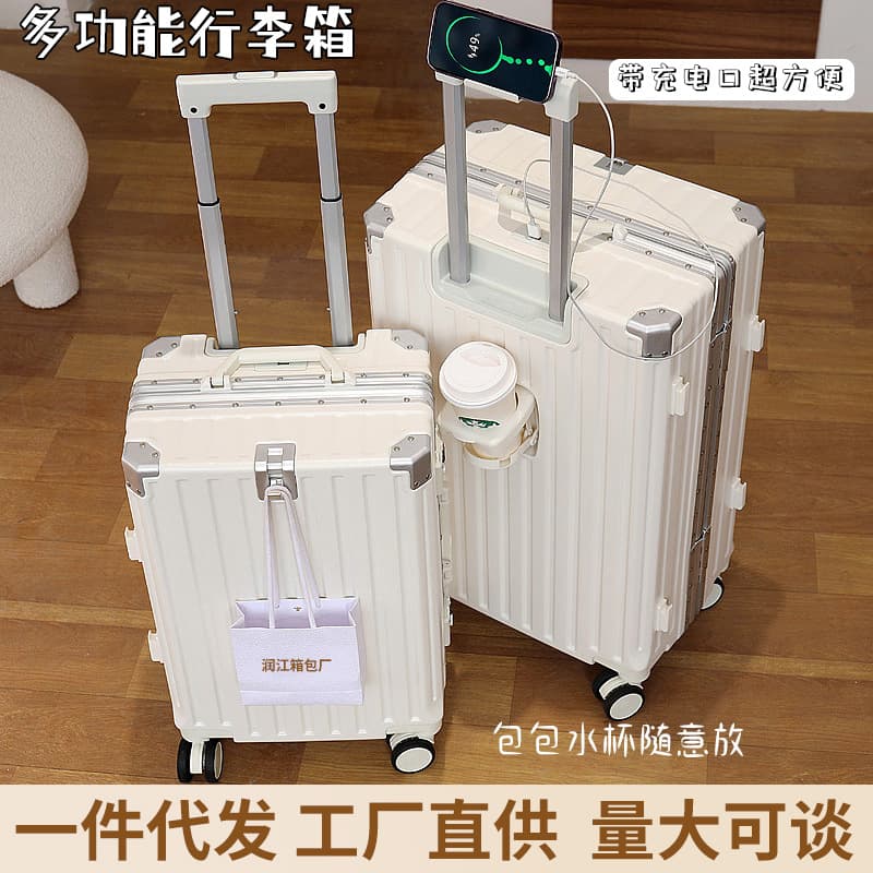 Suitcase with cup holder, female suitcase, high-looking student aluminum frame password box, 24-inch boarding suitcase, trolley case