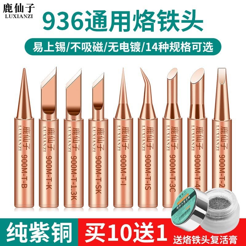 Deer Fairy 936 Pure Copper Soldering Iron Tip Internal Heating Constant Temperature Soldering Tip Accessories Horseshoe Cutting Tip Solder Replacement Tip