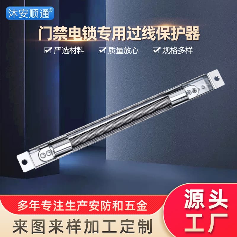 Iron Frame Access Control Wire Passer, Supply of Embedded Wire Protection Device, Protective Wire Hose, Recessed Conduit
