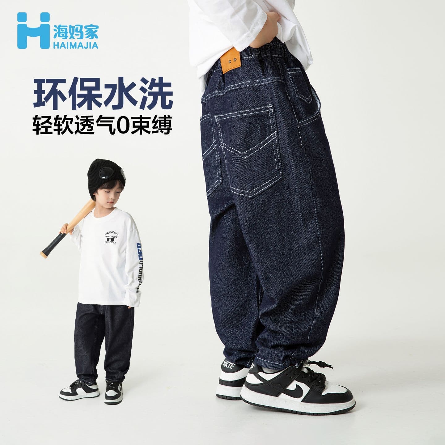Trendy Spring Autumn Korean Style Boys Jeans Long Pants Fashionable Children's Clothing Cotton Material Comfortable Soft Hand Feel
