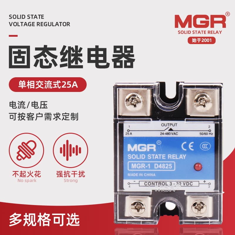 Meiger Solid State Relay MGR-1 D4825 Single-Phase DC Control AC Solid State Relay
