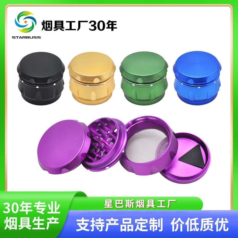 Starbucks 63MM 4-layer aluminum alloy smoke grinder herb grinder spice grinder cross-border wholesale