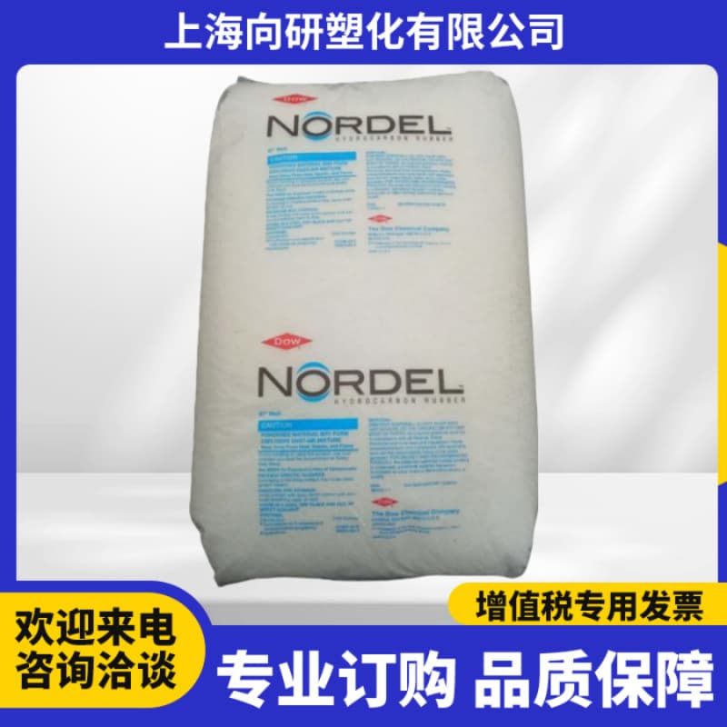 EPDM Dow 4725P for High Hardness Extruded Profiles Molded Products Hose Container Packaging Toughening Material