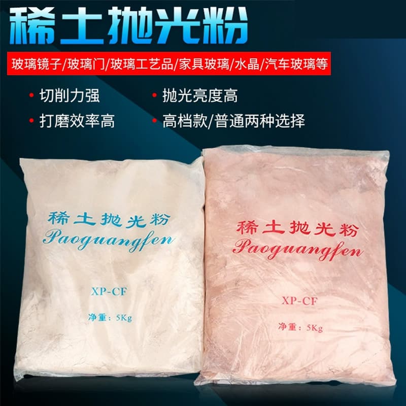 500g Metal Polishing Paste Abrasive Material Suitable For Rust Removal Metal Surface Treatment