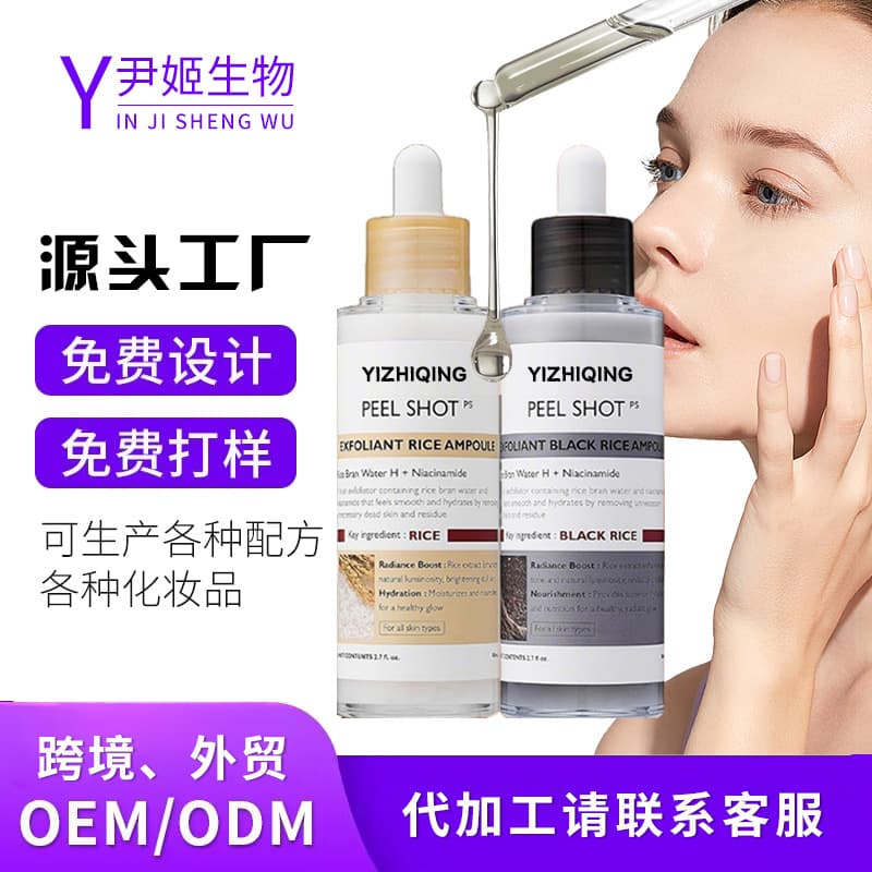 Factory ODM Cross-border Bestseller Ampoule Soft Exfoliating Face Exfoliating Blackhead Serum