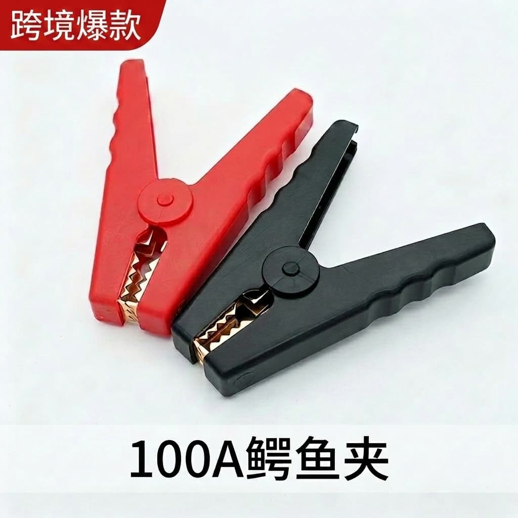 Car emergency start rescue power supply battery smart clip relay ignition ignition terminal crocodile clip cross-border