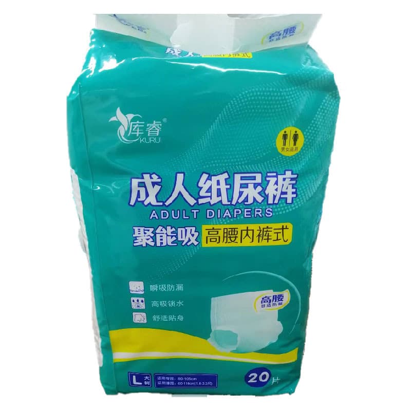 Adult Disposable Diapers, Elderly-Friendly Diapers, Unisex