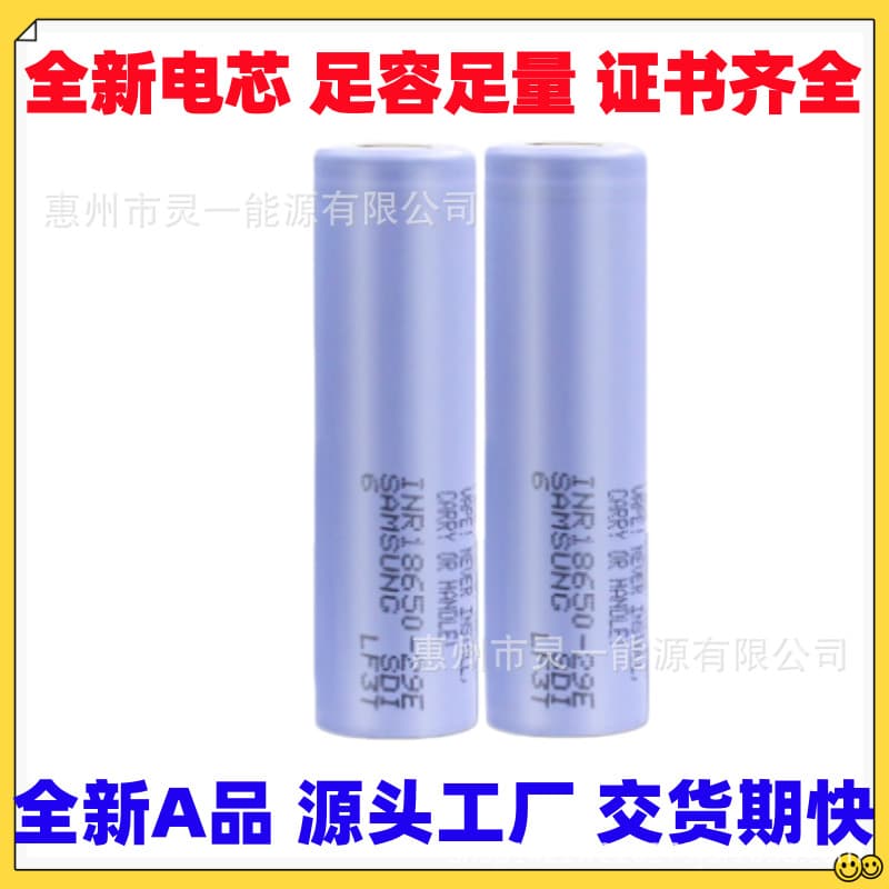 Samsung Original 18650 26F M 33G Flat Top 35E 29E Flat Top Power Type Skateboard