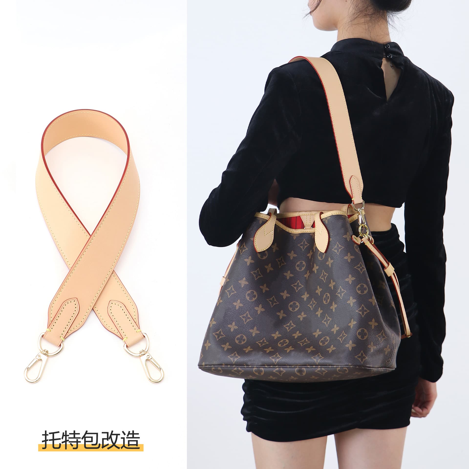 neverfull shoulder strap suitable for lv tote bag shopping bag transformation old flower bucket bag wide strap bag strap accessories