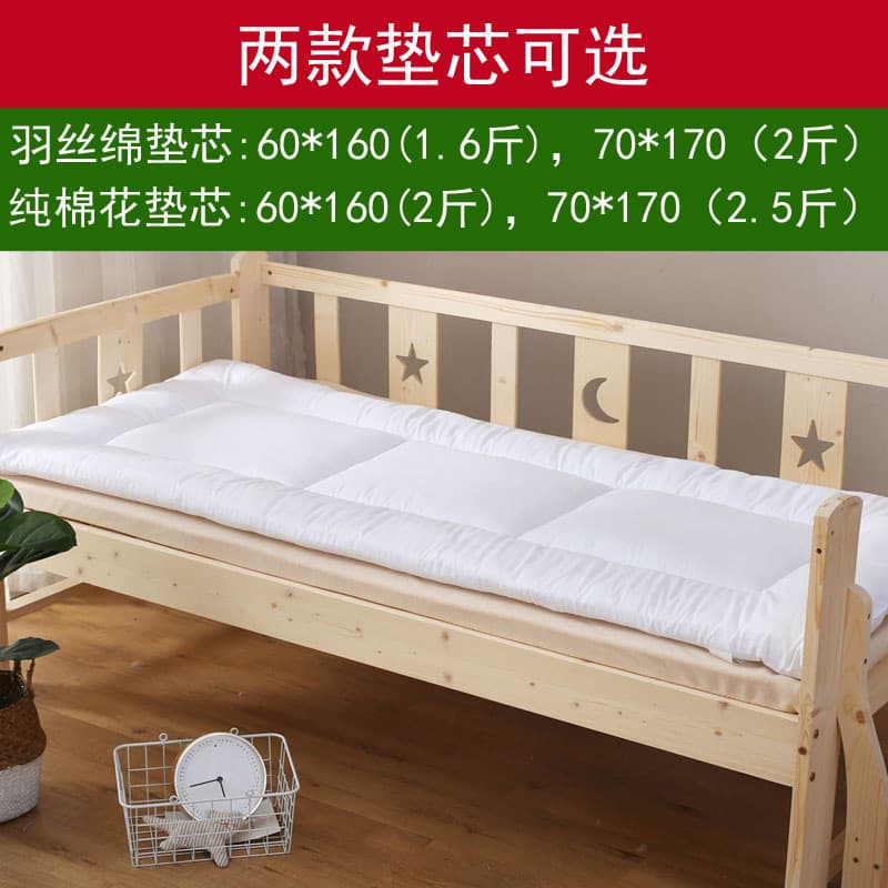 A5L Primary School Student Nap Mattress 70*170cm Pure Cotton Child Daycare Pad, Removable Washable Cotton Cloth