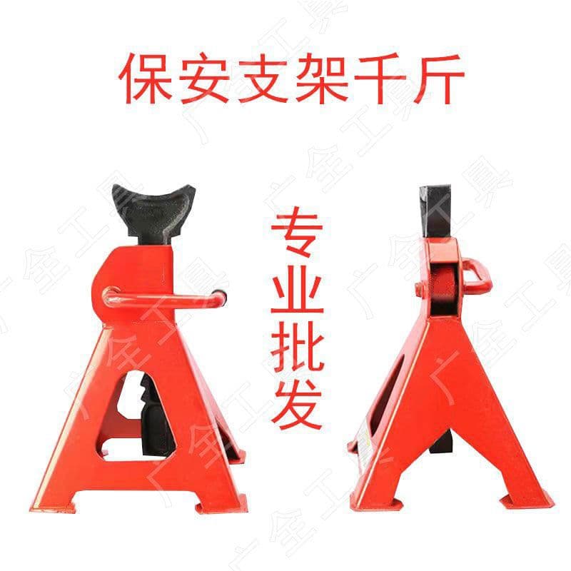3T/6T Thickened Security Bracket, Repair Bracket, Car Bracket, Jack Bracket, Stirrup, Auto Repair Tools