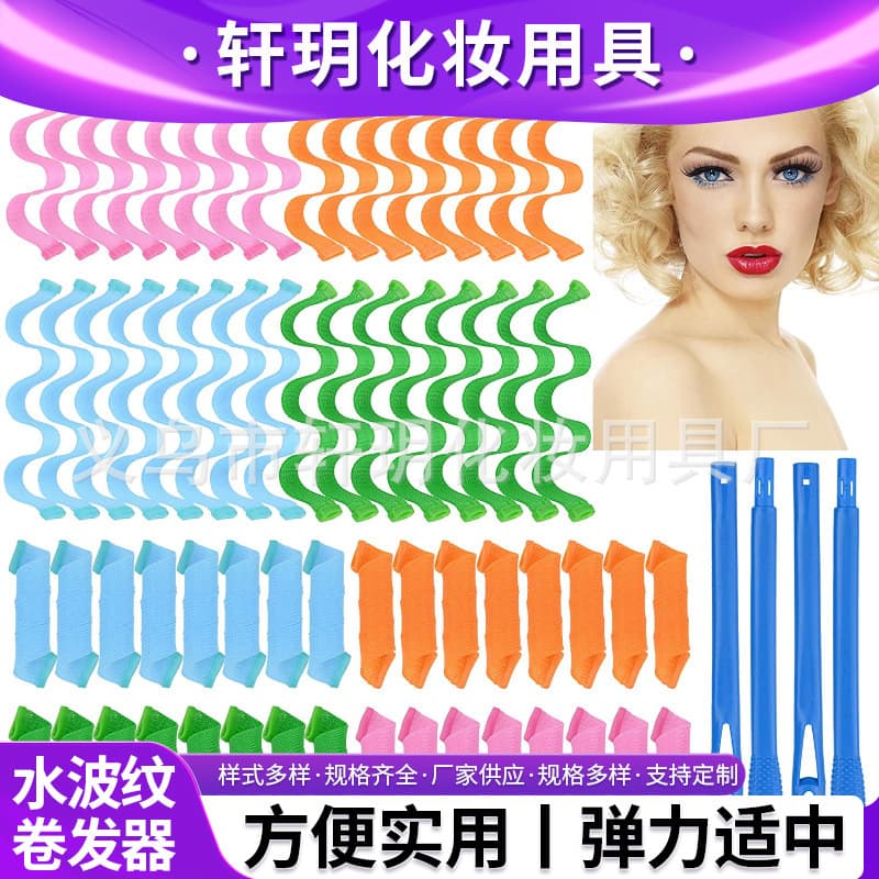 25-65cm Water Ripple Curling Iron Braided Mesh Tube Curling Iron Centipede Hair Curling Wave Roll Factory Direct Sales