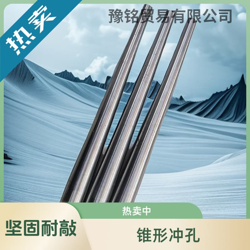 35 Chrome Molybdenum High Strength Special Steel Resistant Hammering Steel Structure Alignment Tool Tapered Bar