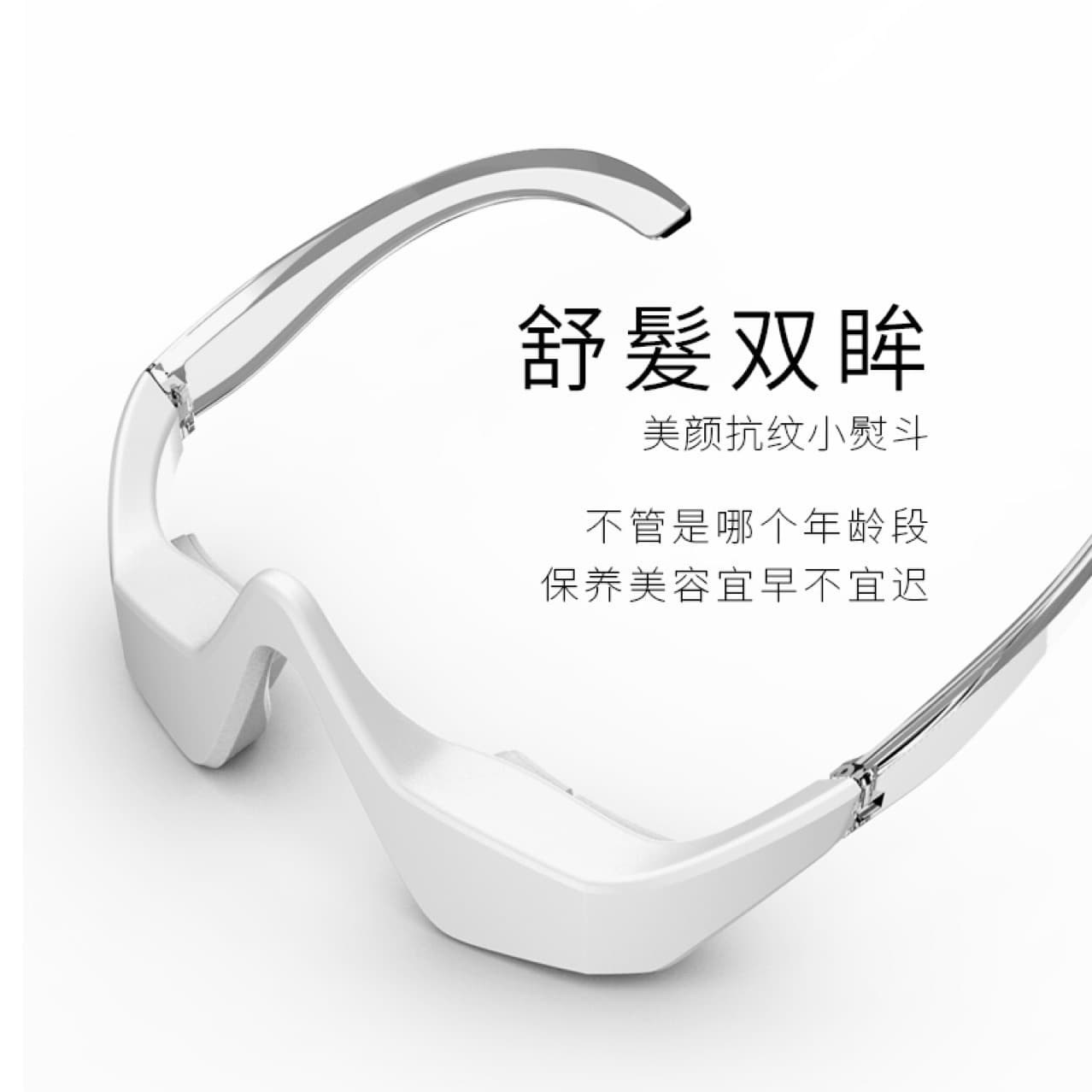 Cross-border Hot Sale EMS Microcurrent Eye Care Device, Home Eye Massager, Dark Circle Eye Beauty Device, Essence Import Instrument