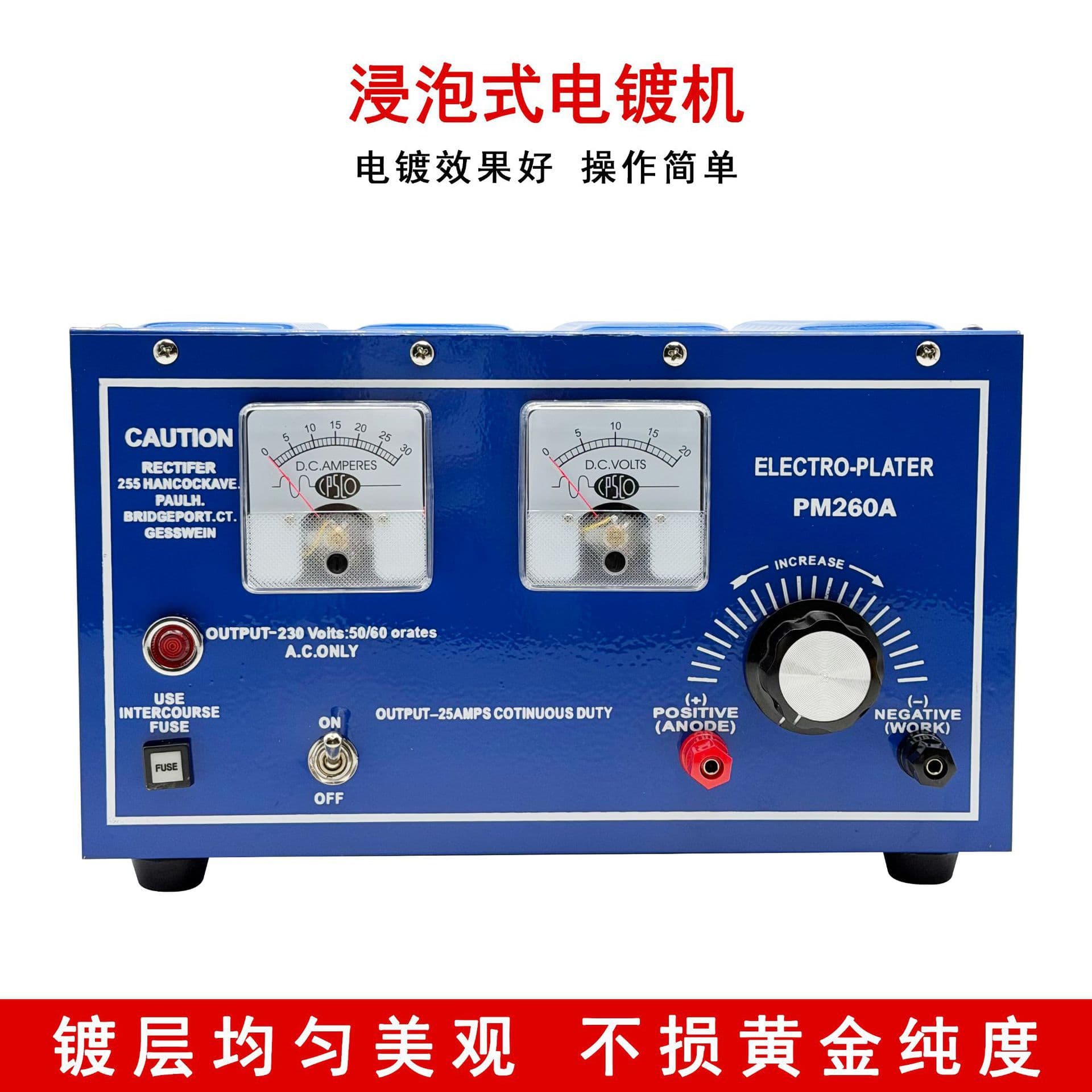 30A High-Power Electroplating Machine, Jewelry Gold Plating Equipment, Gold K Gold White Gold Electroplating Professional Goldsmith Tools